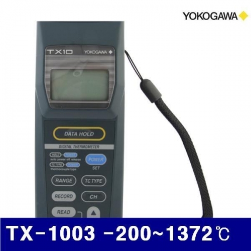 요코가와 4161831 디지털온도계 TX-1003 -200-1372(도) (1EA)