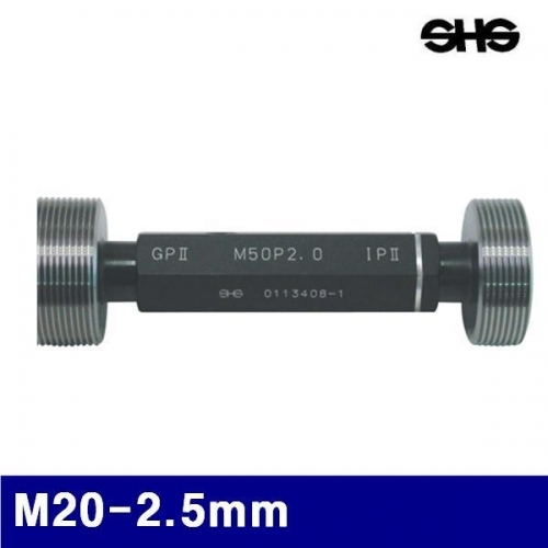 SHS 4311454 나사용 플러그게이지 M20-2.5mm   (1EA)