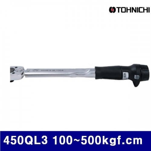 토니치 4050058 QL형 작업용  토크렌치 450QL3 100-500kgf.cm 5kgf.cm (1EA)