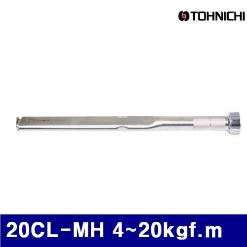 토니치 4054850 CL-MH형 작업용 토크렌치 20CL-MH 4-20kgf.m 8D (1EA)