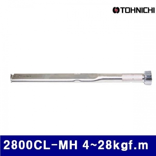 토니치 4051127 CL-MH형 작업용 토크렌치 2800CL-MH 4-28kgf.m 22D (1EA)