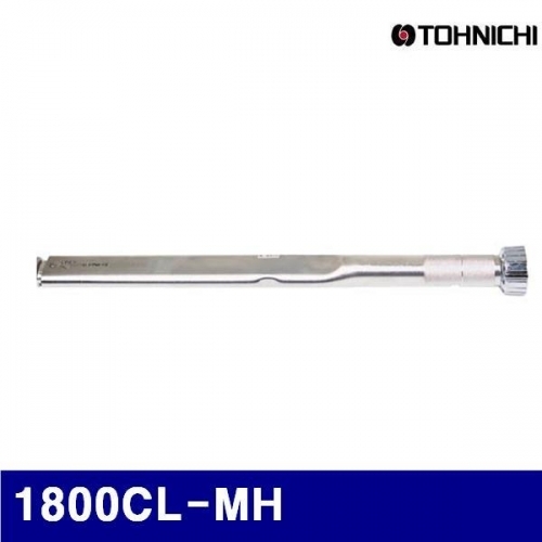 토니치 4051118 CL-MH형 작업용 토크렌치 1800CL-MH 400-2 000kgf.cm (1EA)