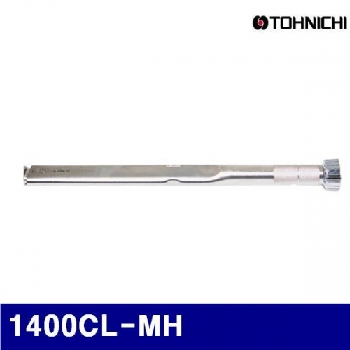 토니치 4051109 CL-MH형 작업용 토크렌치 1400CL-MH 300-1 400kgf.cm (1EA)