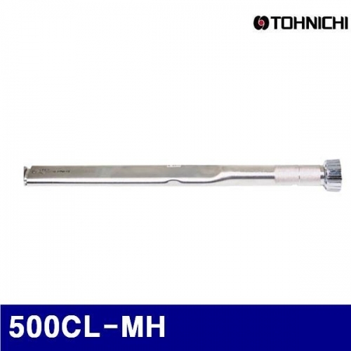 토니치 4051084 CL-MH형 작업용 토크렌치 500CL-MH 100-500kgf.cm 15D (1EA)
