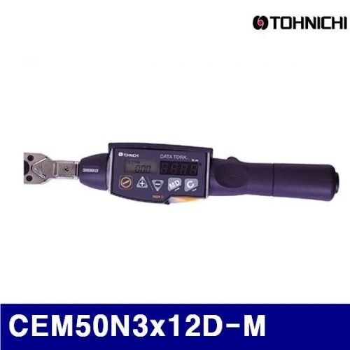 토니치 4053417 검사용 디지털 토크렌치(kgf.cm형) 헤드교환형 CEM50N3x12D-M (1EA)