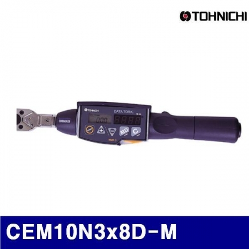 토니치 4053392 검사용 디지털 토크렌치(kgf.cm형) 헤드교환형 CEM10N3x8D-M (1EA)