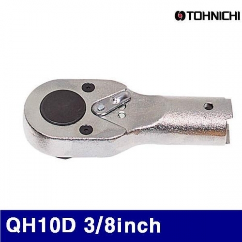 토니치 4051385 QH형 교체형 라쳇헤드 QH10D 3/8Inch 225CL3 (1EA)