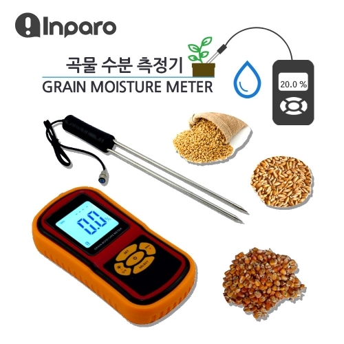 곡물 수분 측정기 GM-640
