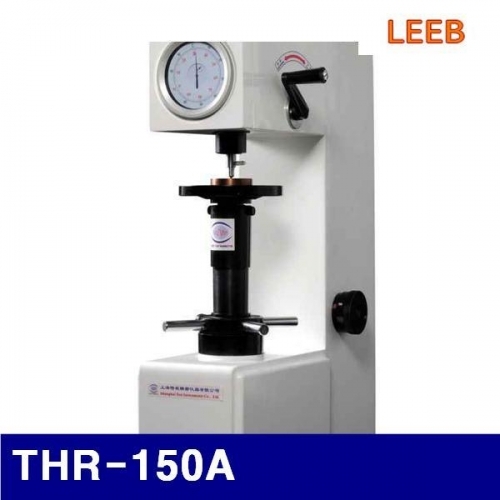LEEB N100470 로크웰경도계 THR-150A   (1EA)
