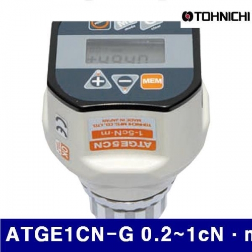 토니치 4055424 디지털토크게이지-검사용 ATGE1CN-G 0.2-1cN·m 0.001cN·m (1EA)