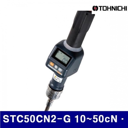 토니치 4055381 디지털토크드라이버-작업용  검사용 STC50CN2-G 10-50cN·m (1EA)