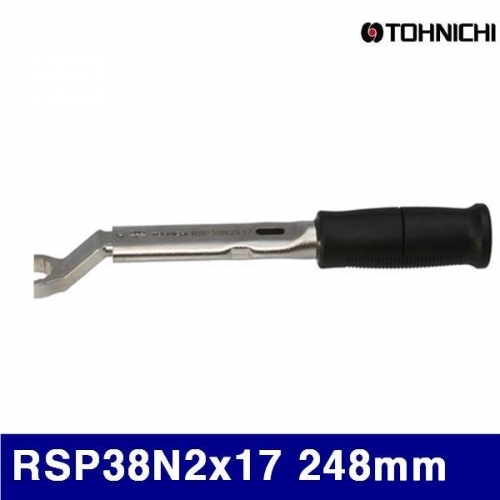 토니치 4056104 토크렌치(RSP형)-작업용 RSP38N2x17 248mm 9-42N·m (1EA)