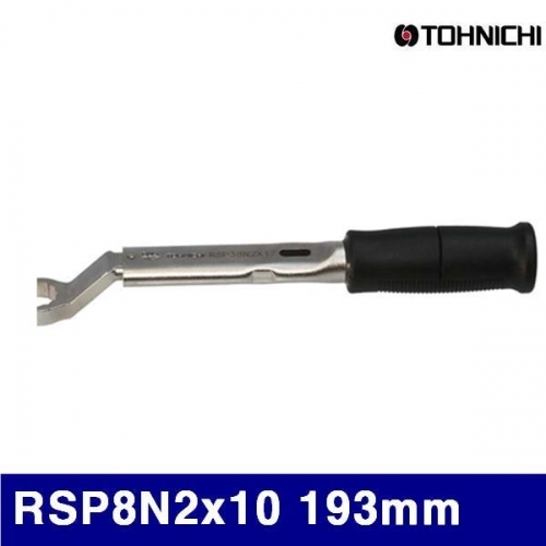 토니치 4056016 토크렌치(RSP형)-작업용 RSP8N2x10 193mm 2-9.0N·m (1EA)