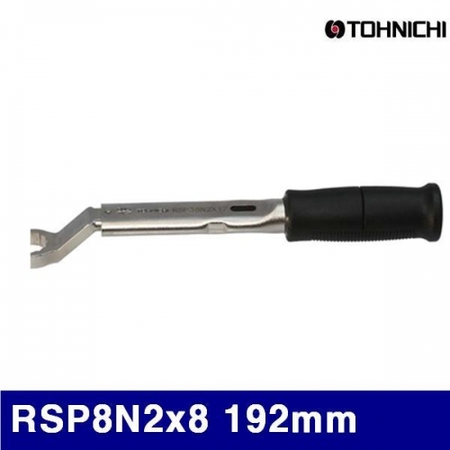 토니치 4056007 토크렌치(RSP형)-작업용 RSP8N2x8 192mm 2-9.0N·m (1EA)