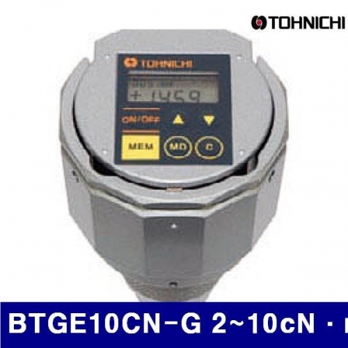 토니치 4055479 디지털토크게이지 BTGE10CN-G 2-10cN·m 0.01cN·m (1EA)