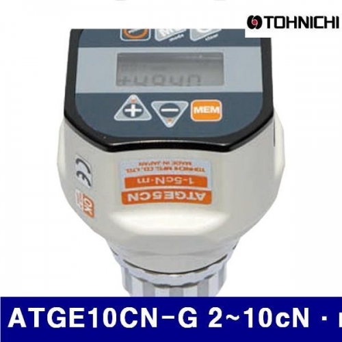 토니치 4055451 디지털토크게이지-검사용 ATGE10CN-G 2-10cN·m 0.01cN·m (1EA)