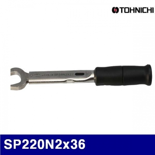 토니치 4053994 토크렌치(SP형)-작업용 SP220N2x36   (1EA)