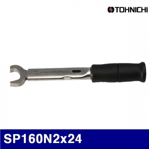 토니치 4055600 토크렌치(SP형)-작업용 SP160N2x24   (1EA)