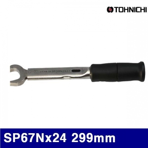 토니치 4053949 토크렌치(SP형)-작업용 SP67Nx24 299mm 13-67N·m (1EA)