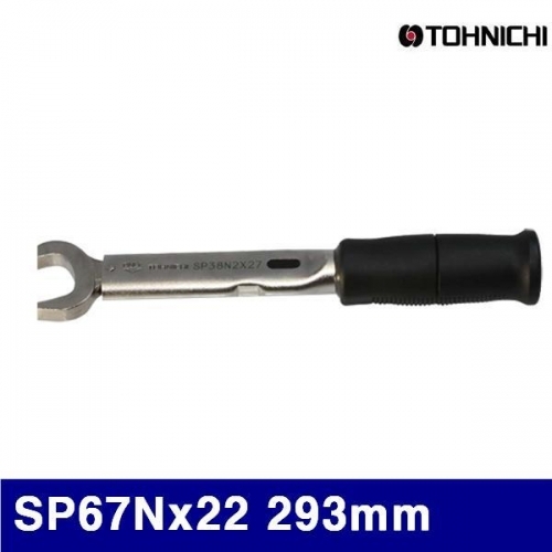 토니치 4055017 토크렌치(SP형)-작업용 SP67Nx22 293mm 13-67N·m (1EA)