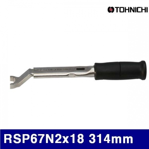 토니치 4056140 토크렌치(RSP형)-작업용 RSP67N2x18 314mm 14-73N·m (1EA)