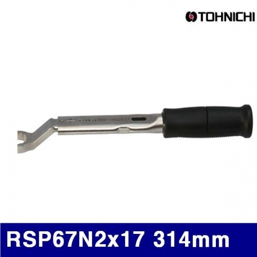 토니치 4056131 토크렌치(RSP형)-작업용 RSP67N2x17 314mm 14-73N·m (1EA)