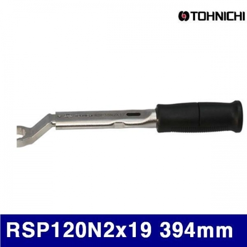 토니치 4056186 토크렌치(RSP형)-작업용 RSP120N2x19 394mm 24-120N·m (1EA)
