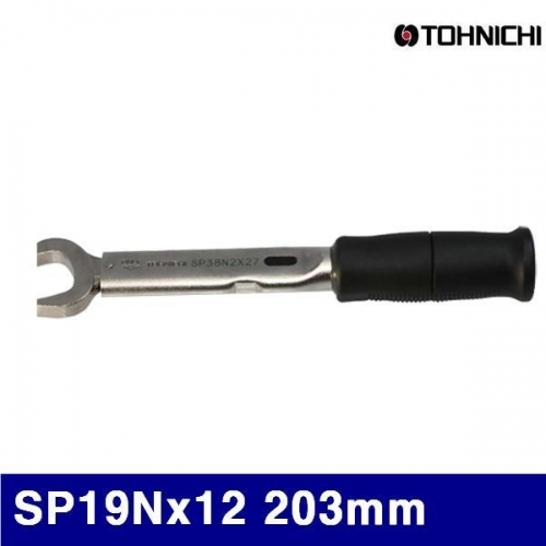 토니치 4055691 토크렌치(SP형)-작업용 SP19Nx12 203mm 3.5-19N·m (1EA)