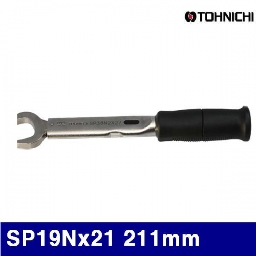 토니치 4055743 토크렌치(SP형)-작업용 SP19Nx21 211mm 3.5-19N·m (1EA)