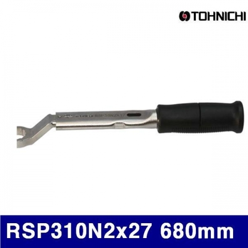 토니치 4056292 토크렌치(RSP형)-작업용 RSP310N2x27 680mm 65-310N·m (1EA)