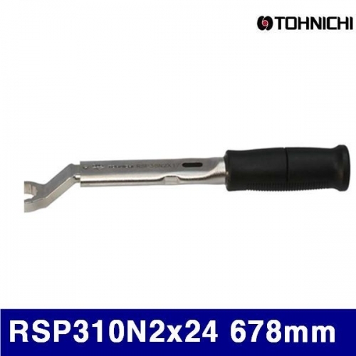 토니치 4056283 토크렌치(RSP형)-작업용 RSP310N2x24 678mm 65-255N·m (1EA)