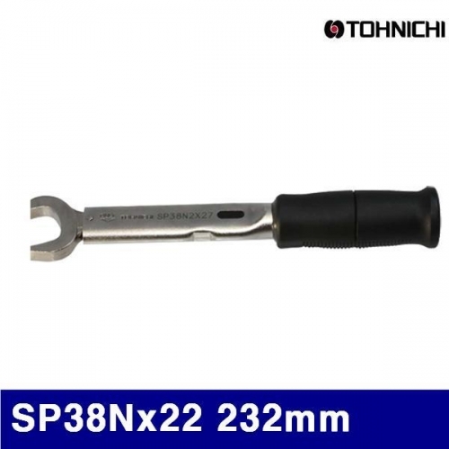 토니치 4055840 토크렌치(SP형)-작업용 SP38Nx22 232mm 8-38N·m (1EA)