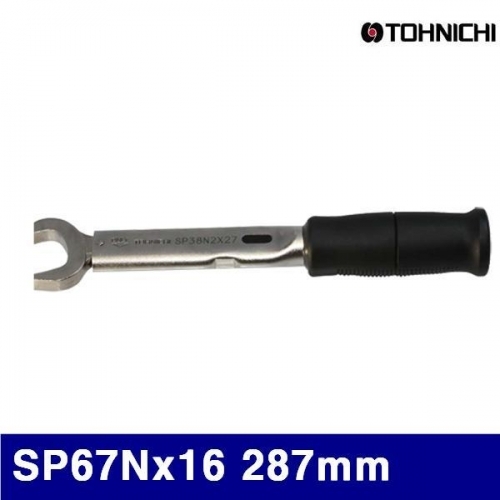 토니치 4055901 토크렌치(SP형)-작업용 SP67Nx16 287mm 13-67N·m (1EA)