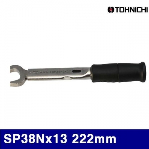 토니치 4055822 토크렌치(SP형)-작업용 SP38Nx13 222mm 8-38N·m (1EA)