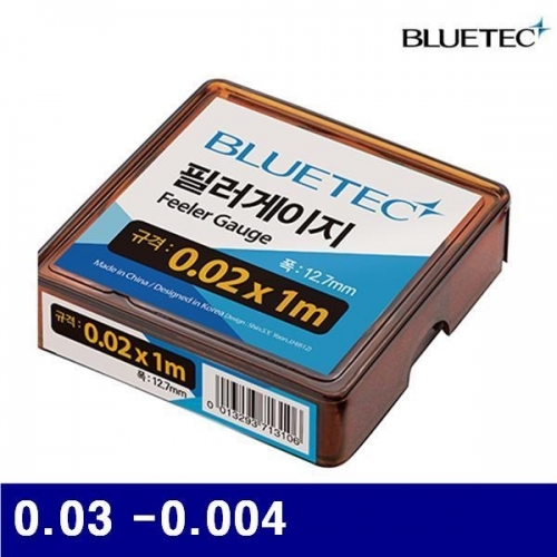 블루텍 4014427 필러게이지 0.03 -0.004  (1EA)