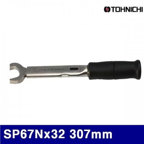 토니치 4055965 토크렌치(SP형)-작업용 SP67Nx32 307mm 13-67N·m (1EA)