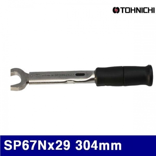 토니치 4055947 토크렌치(SP형)-작업용 SP67Nx29 304mm 13-67N·m (1EA)