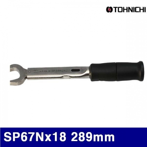 토니치 4055910 토크렌치(SP형)-작업용 SP67Nx18 289mm 13-67N·m (1EA)