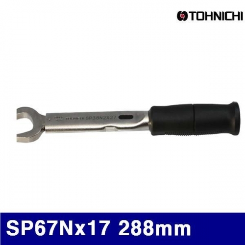 토니치 4053921 토크렌치(SP형)-작업용 SP67Nx17 288mm 13-67N·m (1EA)
