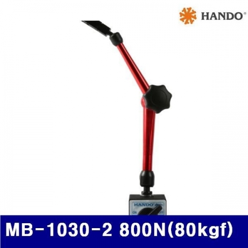 한도 136-0306 마그넷트 베이스(다관절형) MB-1030-2 800N(80kgf) (1EA)