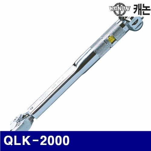 KANON N100598 QLK 작업용 토크렌치(Kgf타입) QLK-2000 (1EA)