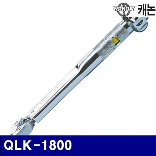 KANON N100597 QLK 작업용 토크렌치(Kgf타입) QLK-1800 (1EA)