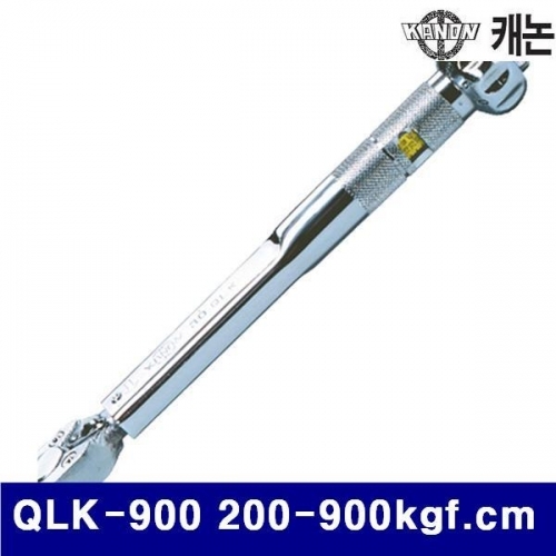 KANON N100594 QLK 작업용 토크렌치(Kgf타입) QLK-900 (1EA)