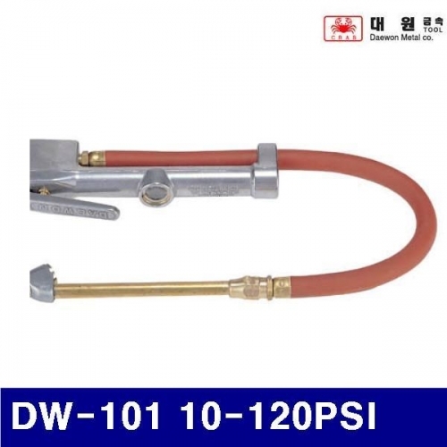 대원금속 1450248 타이어 압력게이지 DW-101 10-120PSI (1EA)
