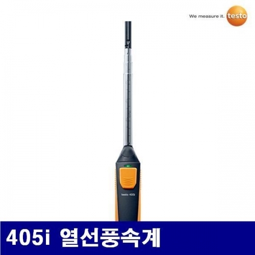 테스토 4511319 열선풍속계 405i 열선풍속계 (1EA)