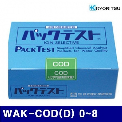 교리쯔 4420406 화학적 산소요구량 측정 WAK-COD(D) 0-8 저농도 (1EA)
