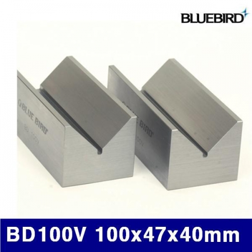 블루버드 4001858 V블럭 BD100V 100x47x40mm 0.004mm (SET)