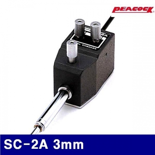 피코크 114-0108 시그날체크 SC-2A 3mm (1EA)