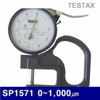 TESTAX 4420877 다이얼 두께 게이지 SP1571 0-1 000㎛ (1EA)