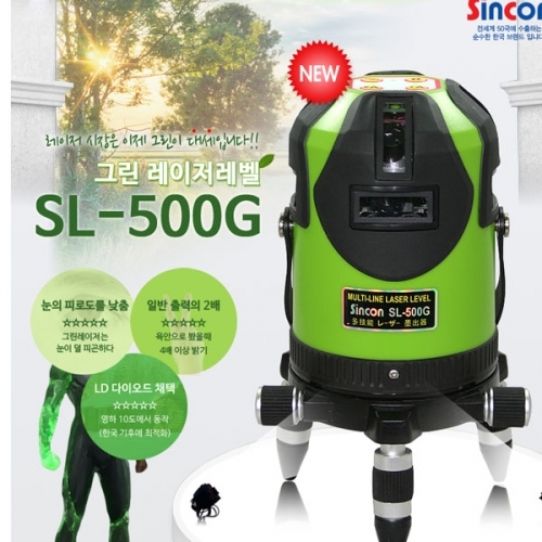 신콘 SL-500G 전자센서라인레이저(4V4H1D.10mW.수평360˚.그린.LBP적용)